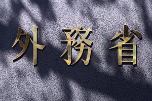 交通事故の被害者に最善策をご提案